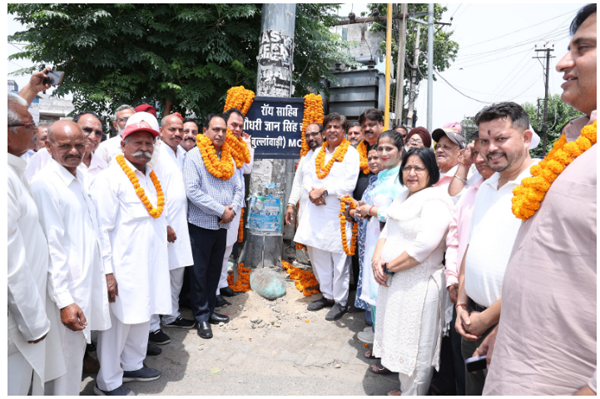 Bullawadi Chowk dedicated to Rai Sahib Chaudhary Gian Singh.